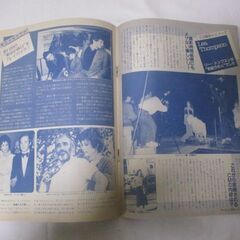 ≫5 映画関連グッズ スクリーン 昭和62年 6月号付録 リー・トンプソン/オードリー・ヘップバーン 検：当時物 昭和レトロ 希少 レアの画像