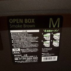 収納ケース　2個セットの画像