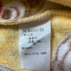 チップとディールコート　80センチの画像