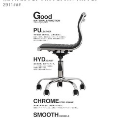 アルミナムチェア オフィスチェア キャスター付き椅子　パソコンチェア デスクチェアの画像