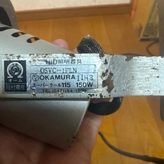 メタハラ　スパークール115. 150Wの画像