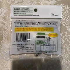 キャンドゥの名札用クリップの画像