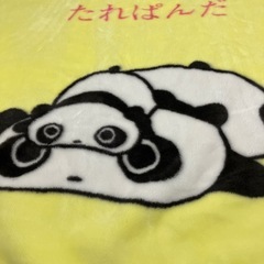 たれぱんだ　子供用　毛布の画像
