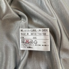 23区　23eSPORT チェック柄 フード付きジャケットの画像