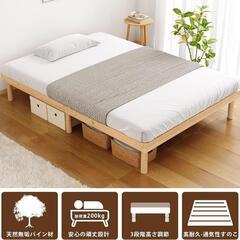 ベッドフレーム⭐️シングル すのこベッド ベッド 天然パイン 天然木 湿気対策の画像