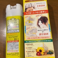 シエロ　ムースカラー　の画像