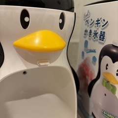 🐧ペンギンかき氷器の画像
