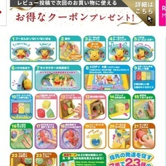 プーさん おもちゃの画像