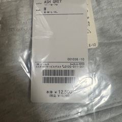 【新品未開封】BEAMS スウェットパンツ　Mサイズの画像