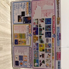 ドリームスイッチの画像