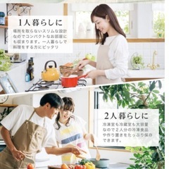 冷蔵庫【配達無料お届け設置出来ます💫都内近郊🚚】✨国内メーカー2024年新品購入品✨168ℓ容量✨除菌クリーニング済の極美品✨他にも冷蔵庫.洗濯機.電子レンジ.オーブン電子レンジ.炊飯器.テーブル&椅子.机&チェアー.ベット&マットレス.ドレッサーなど多種多様な美品が有ります✨お気軽にお問い合わせ下さい💫の画像