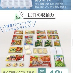 冷蔵庫【配達無料お届け設置出来ます💫都内近郊🚚】✨国内メーカー2024年新品購入品✨168ℓ容量✨除菌クリーニング済の極美品✨他にも冷蔵庫.洗濯機.電子レンジ.オーブン電子レンジ.炊飯器.テーブル&椅子.机&チェアー.ベット&マットレス.ドレッサーなど多種多様な美品が有ります✨お気軽にお問い合わせ下さい💫の画像