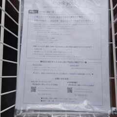 美品 ヤマソロ ランドリーラック 突っ張り スリム 収納 3段 大理石柄 木目柄 エコーの画像