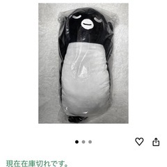 suicaのペンギン 抱き枕限定ぬいぐるみ(非売品/当選品)の画像