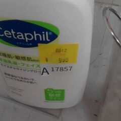 コストコ商品番号　 41111　セタフィル モイスチャライジングローション 591ml　A17857の画像