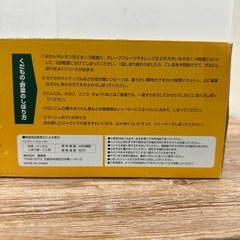 Handy Juicer ハンディ・ジューサーの画像