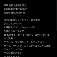 アルテッツァ 即ドリ 現状の画像