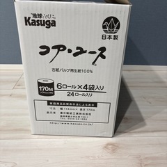 トイレットペーパーの画像