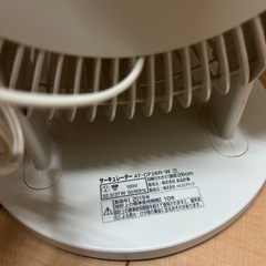 無印良品サーキュレーターの画像