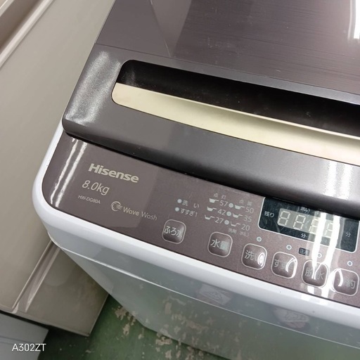 470 送料設置無料 ハイセンス 人気モデル 2024 洗濯機 8㌔ 冷蔵庫在庫