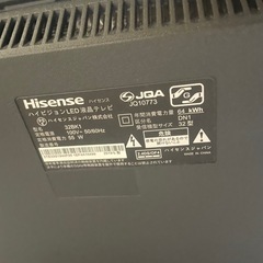 テレビ　Hisense
の画像