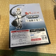 東京リベンジャーズ　GIGO限定の画像