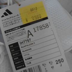 コストコ商品番号　67353　アディダス ランファルコン 5　25cm　A17858の画像