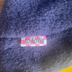 フリース素材　子供用帽子　どんぐり帽子　52センチの画像