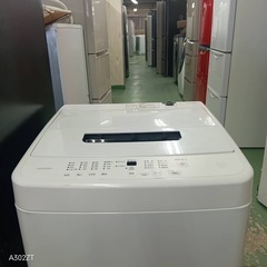 472   アイリスオーヤマ　冷蔵庫　洗濯機　1人暮らし　単身　セットの画像