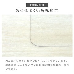 ダイニングマットの画像