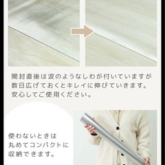 ダイニングマットの画像