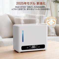 加湿器 大容量 6L 超音波式 ハイブリッド リモコン付き LEDディスプレイの画像