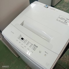 473   アイリスオーヤマ　冷蔵庫　洗濯機　1人暮らし　単身　セットの画像