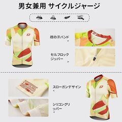 未使用 サイクルジャージ 半袖 夏 男女兼用 自転車 ロードバイク 冷感 薄手 吸汗速乾 通気の画像