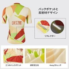 未使用 サイクルジャージ 半袖 夏 男女兼用 自転車 ロードバイク 冷感 薄手 吸汗速乾 通気の画像
