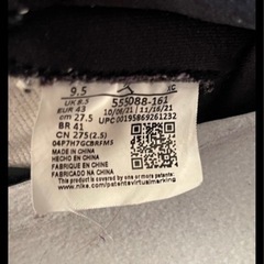 【早い者勝ち】NIKE  Air Jordan 1 High OG "Heritage"の画像