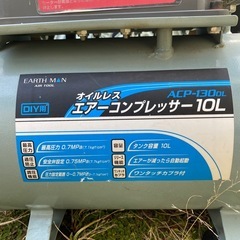 エアーコンプレッサー 10L《ジャンク扱い》の画像