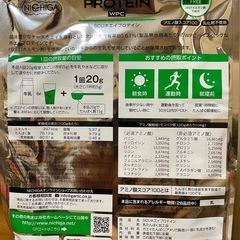 未開封　SCU ホエイプロテイン 1ｋｇ 〈rBSTホルモン剤不使用〉 甘味料不使用 着色料・香料・保存料無添加 NICHIGA(ニチガ) TK0の画像
