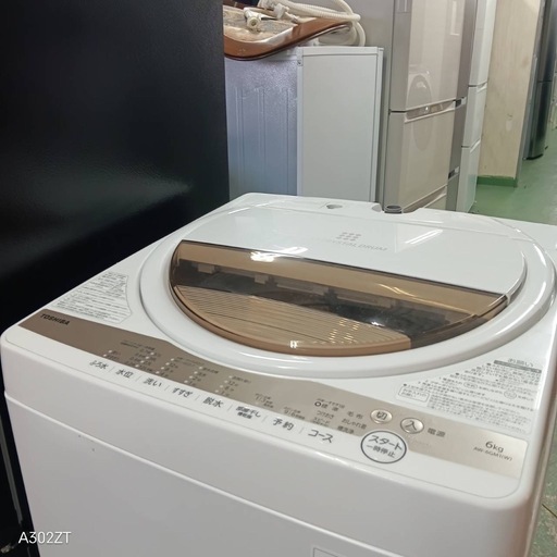 474 東芝 冷蔵庫 洗濯機 1人暮らし 単身 セット 【公式ストア】