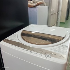 474   東芝　冷蔵庫　洗濯機　1人暮らし　単身　セットの画像