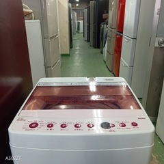 475   可愛いカラー　冷蔵庫　洗濯機　1人暮らし　単身　セットの画像