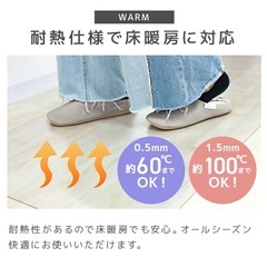 ダイニングマットの画像