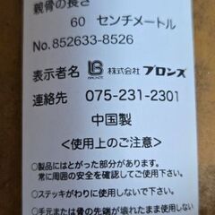 傘（交渉中）の画像