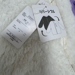 新品 タグ付き  140cmボア ジャケット リバーシブル対応の画像