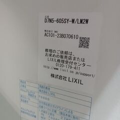 洗面台2023年の画像