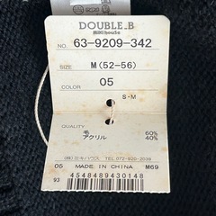 タグ付き！DOUBLE.B ベビー用ニット帽子 M (52-56) の画像