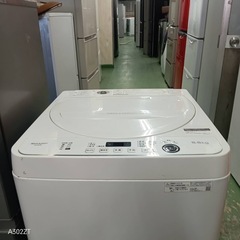 477   送料設置無料　冷蔵庫　洗濯機　電子レンジ　1人暮らし　単身　セットの画像