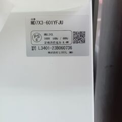 洗面台2023年の画像