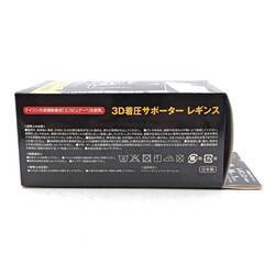 【未使用】TEIJIN 帝人 3D 着圧 サポーター レギンス M レディース シェイプアップ 股関節負担軽減 ひざのブレ防止の画像