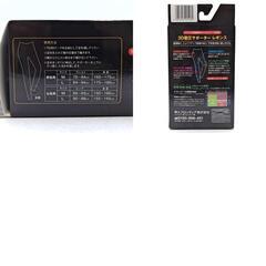 【未使用】TEIJIN 帝人 3D 着圧 サポーター レギンス M レディース シェイプアップ 股関節負担軽減 ひざのブレ防止の画像